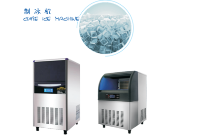 制冰机 冰粒机